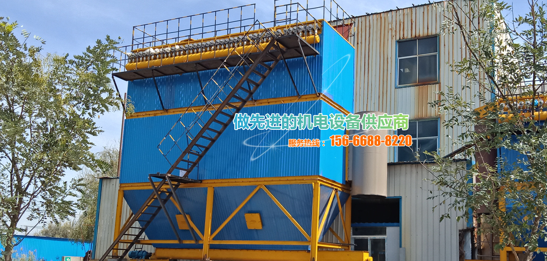 山東建業(yè)電纜有限公司